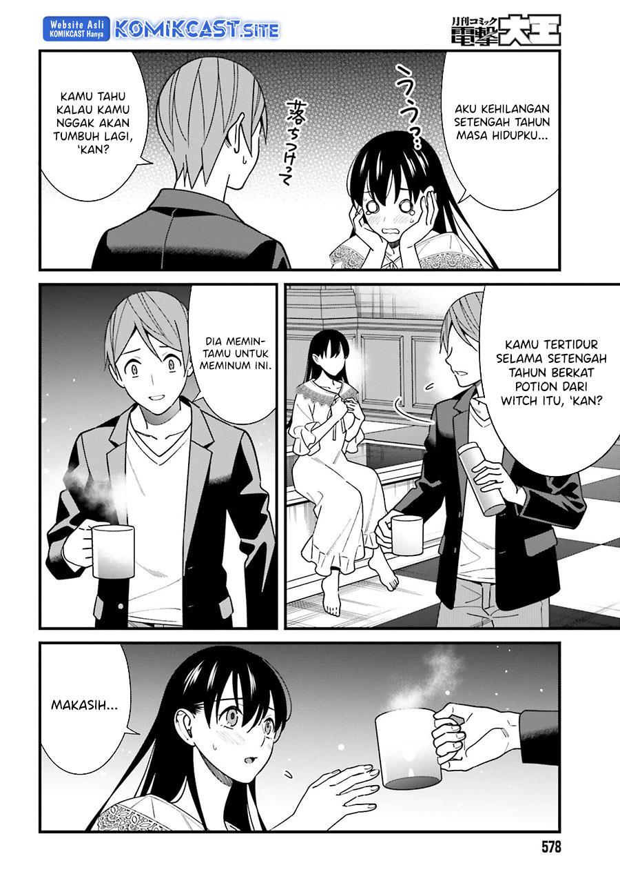 Hirasaka Hinako ga Ero Kawaii koto wo Ore dake ga Shitteiru Chapter 44 End